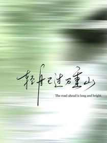 我的青春請留步
