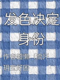 小尬文，爽