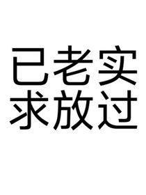 CH破画画的（正在开ask！