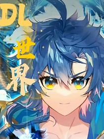 斗六：命运之子