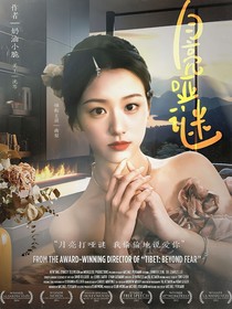 马嘉祺：月亮哑谜