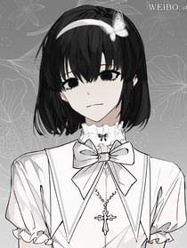 惊封：魔女小姐想要世界和平
