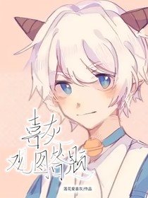 喜灰观图答题