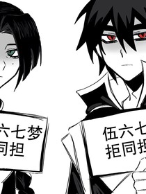 你想把人笑死吗？（刺七聊天室）