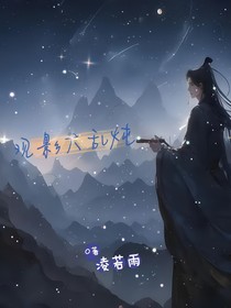 观影体大乱炖