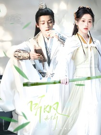 少白：聽長(zhǎng)風(fēng)