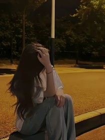 七年而已，何至于此