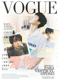 逆愛：愛你