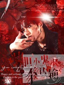 TNT：胆小鬼永不认输