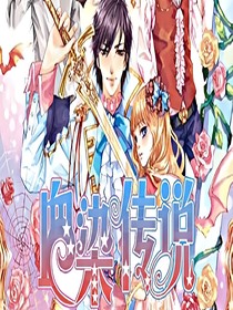 亡灵禁咒：血染传说*