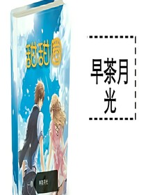 甜甜圈