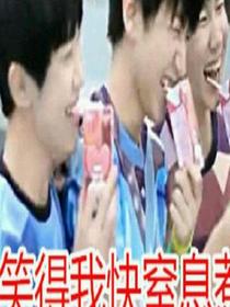 TFboys表情包