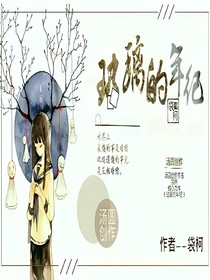 玻璃的年紀(jì)