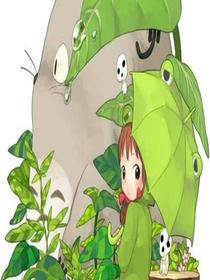 你就像個壞了的小妖精