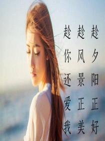 如果愛，請深愛