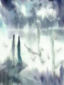 神之红颜：师父，我是魔