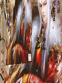 主道天穹