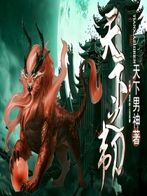 天下之韌