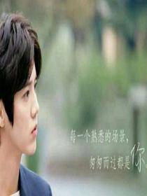 小鹿鹿晗