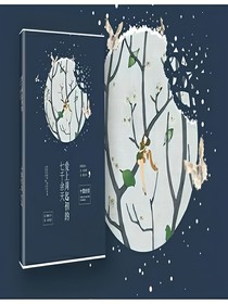 爱上周起初的七千余天
