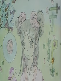 轮回，守护