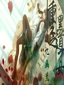 書名正在修改_1558780322288317237