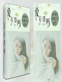 *EXO*愛，有錯嗎？