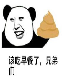 搞笑搞笑