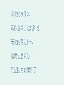 有故事的人写的故事