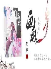 畫城*免費(fèi)*