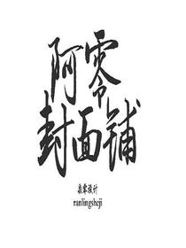阿零工作室（限時(shí)特價(jià)）
