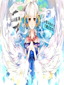 从零开始的次元魔法世界