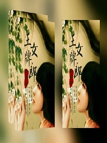 王牌女郎滿城煙