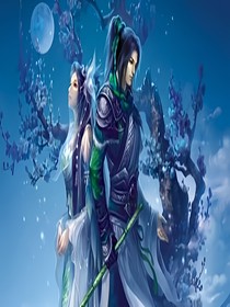 青云志之君临天下