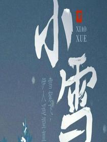 三国读后感