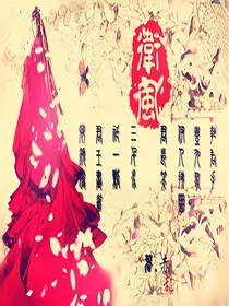 卫风