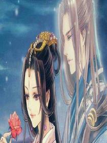 三生世缘只为寻你