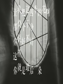 半生浮岛