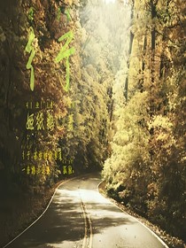 彳亍