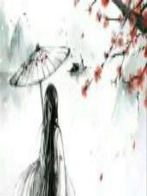 殇错诗
