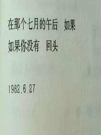 遥知不是你