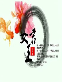 女君王