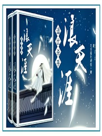 绝世杀手浪天涯