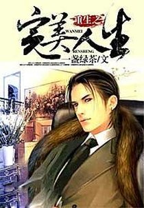 赚钱小说评论榜-赚钱小说