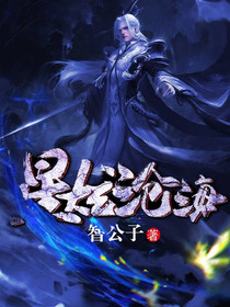 星炫沧海
