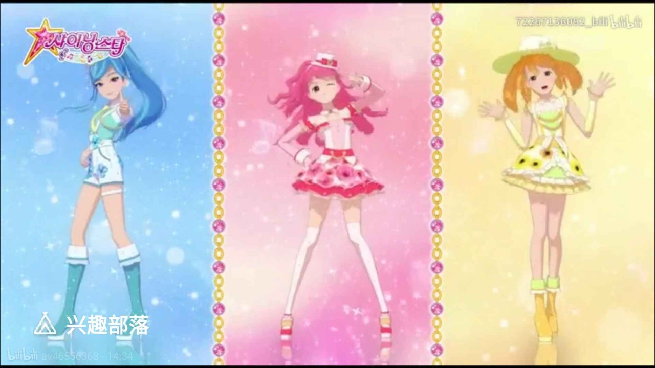 动漫同人小说 菲梦少女之京剧猫  小青松儿好萌啊!