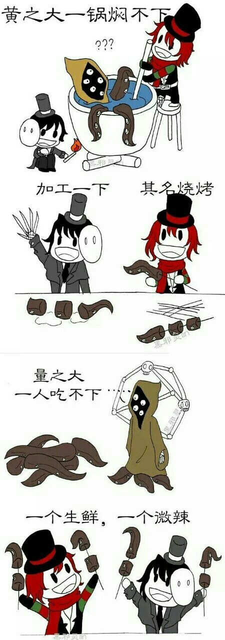 约卡之第五人格.