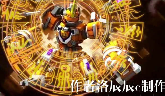 斗龙战士10之遗忘之城