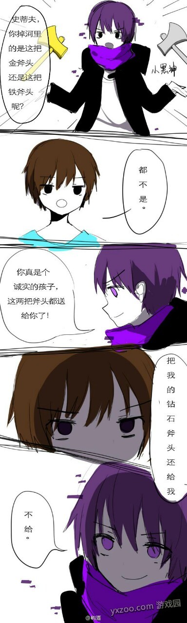 herobrine和steve车图,him和史蒂夫开车图 我的世界之生存历险记