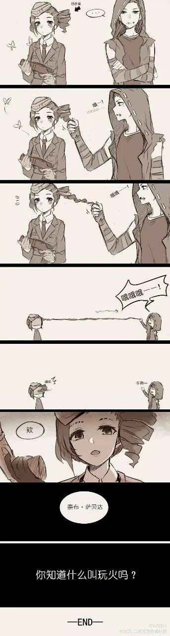 第五人格图片之cp